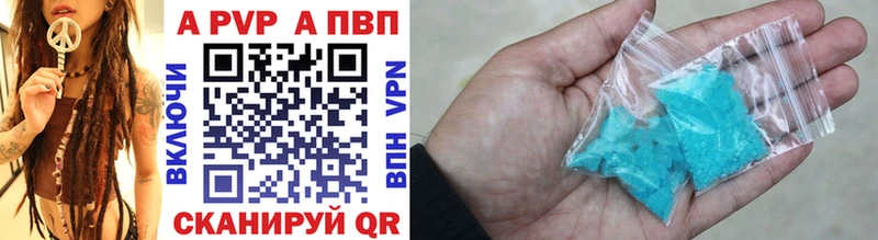 Продажа наркотиков Семёнов Каннабис COCAIN А ПВП АМФЕТАМИН ГАШ Меф