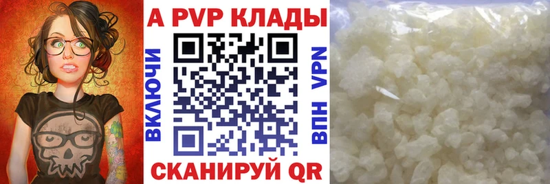 Alfa_PVP Crystall  ОМГ ОМГ ТОР  Семёнов  цена наркотик 