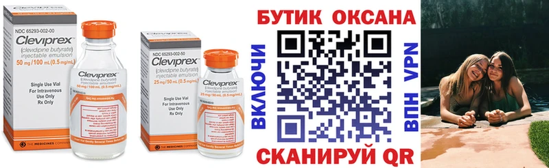 купить наркоту  MEGA ТОР  Бутират BDO 33%  Семёнов 
