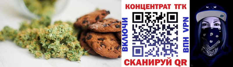 Cannafood конопля  закладка  Семёнов 