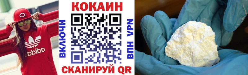 КОКАИН 99% Семёнов