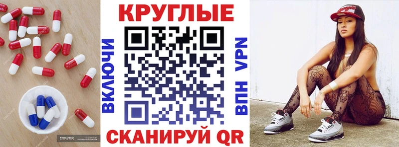 Экстази Philipp Plein Семёнов