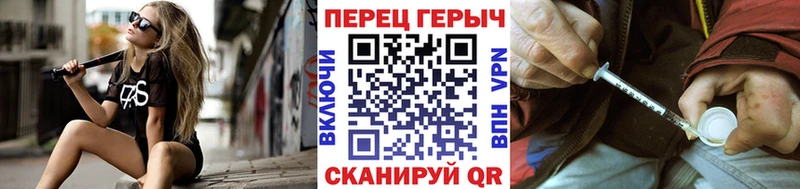 закладка  Семёнов  Героин белый 