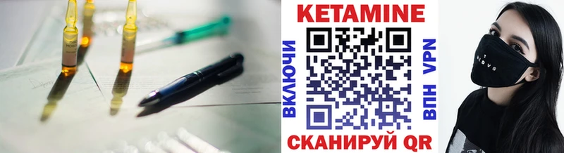 КЕТАМИН ketamine  цена наркотик  мориарти телеграм  Семёнов 