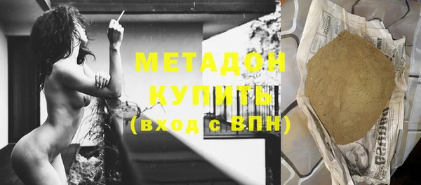 прущий лед Бугульма