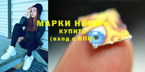 прущий лед Бугульма
