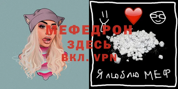 прущий лед Бугульма