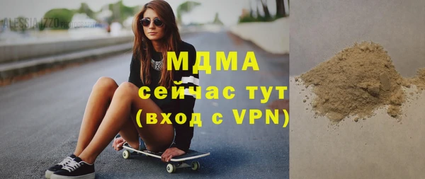 прущий лед Бугульма