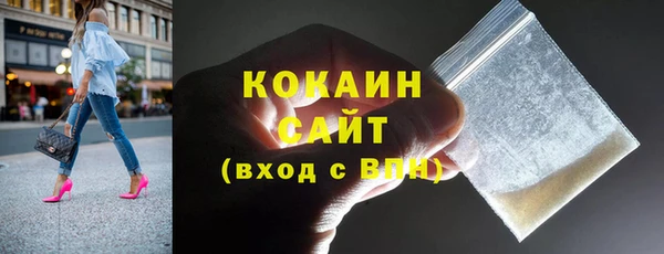 меф Бронницы