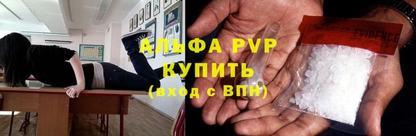 меф Бронницы
