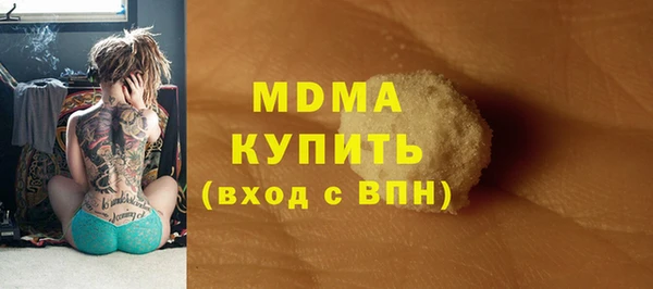 прущий лед Бугульма