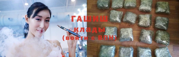 экстази Бородино