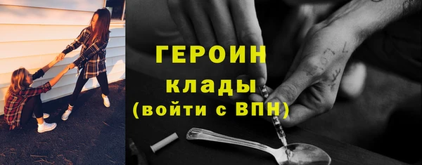 экстази Бородино