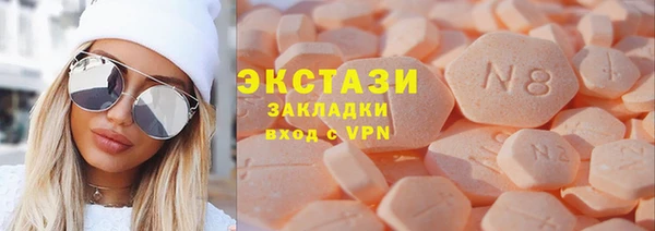 прущий лед Бугульма