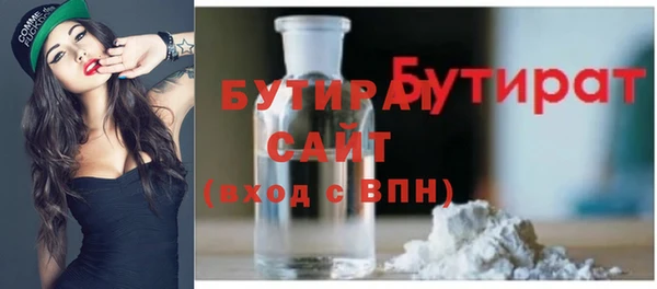 меф Бронницы