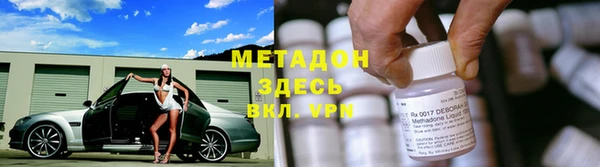 экстази Бородино