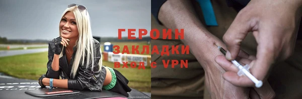 прущий лед Бугульма