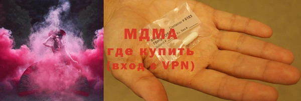 экстази Бородино