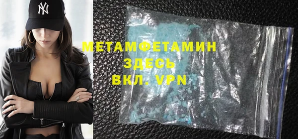 прущий лед Бугульма