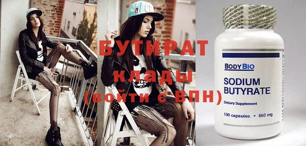 меф Бронницы
