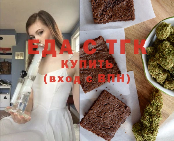 прущий лед Бугульма