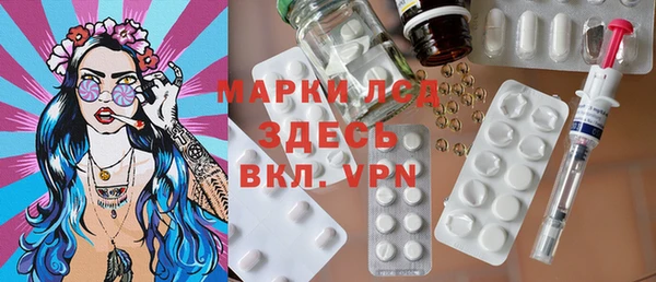 прущий лед Бугульма