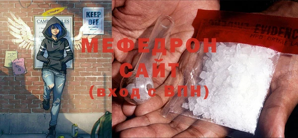 экстази Бородино