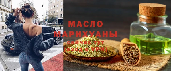 меф Бронницы