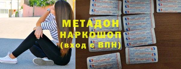 экстази Бородино