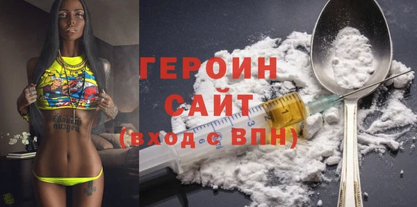 меф Бронницы