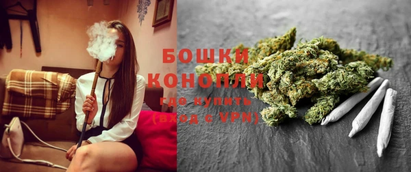 меф Бронницы
