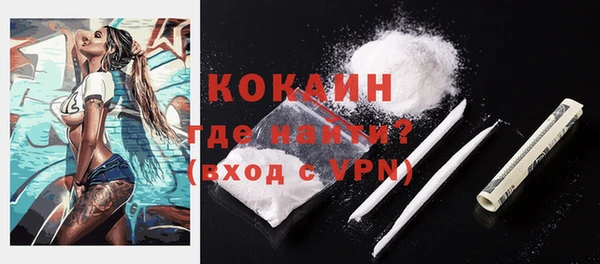 меф Бронницы