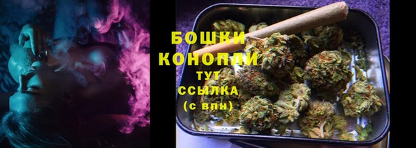 меф Бронницы