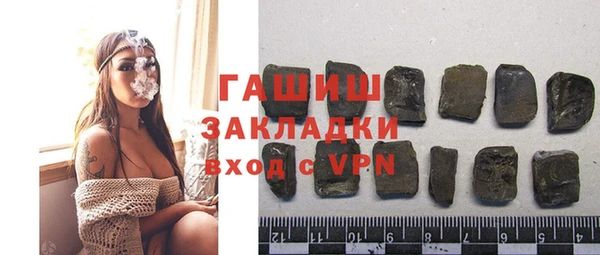 меф Бронницы