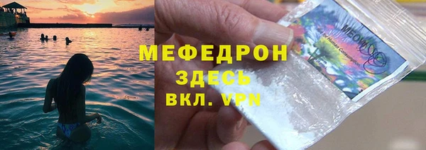 меф Бронницы