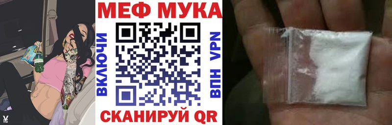 OMG сайт Семёнов МЕФ 4 MMC купить цена